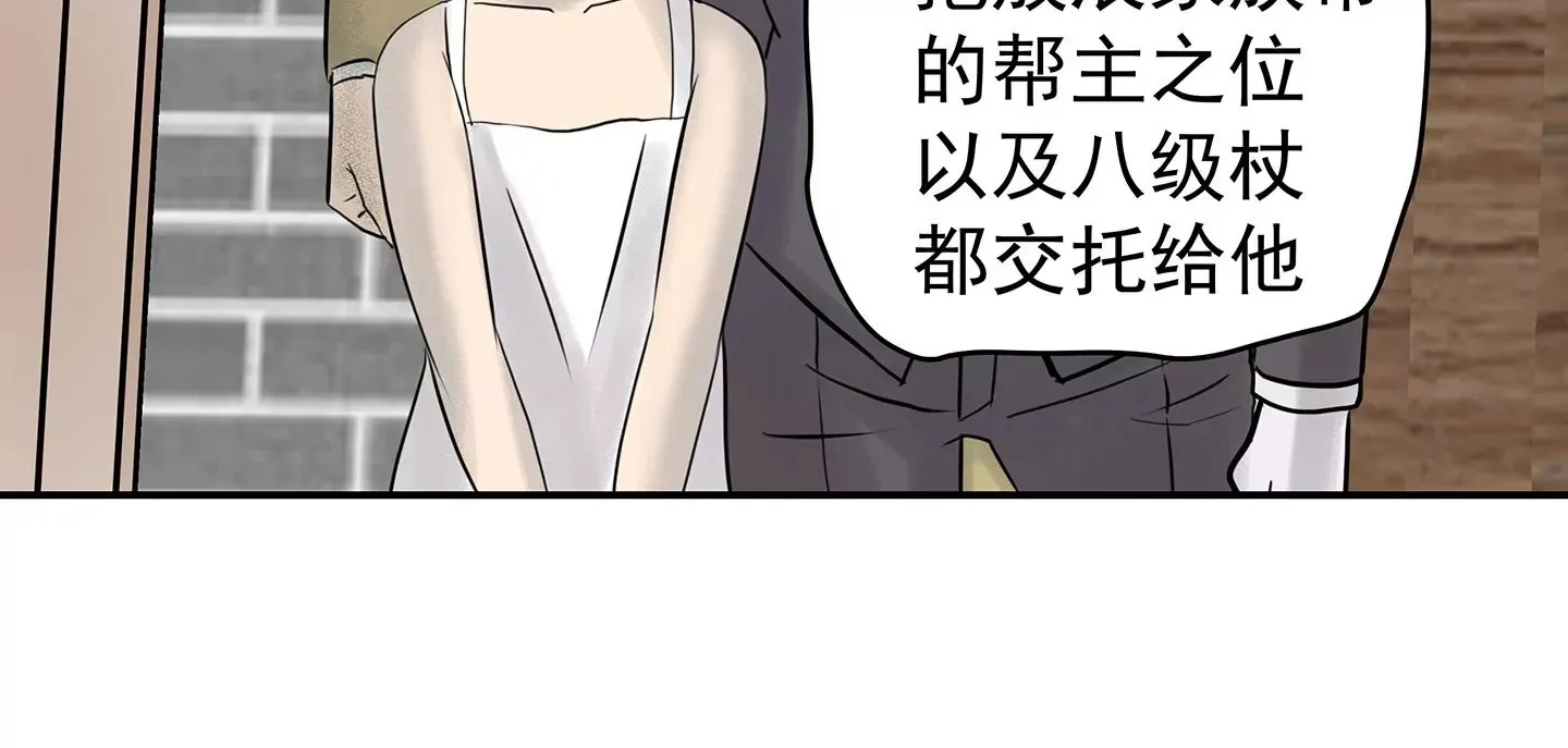 海上生明月 第214页