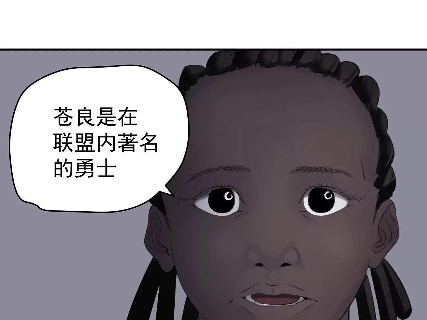 海上生明月 第215页