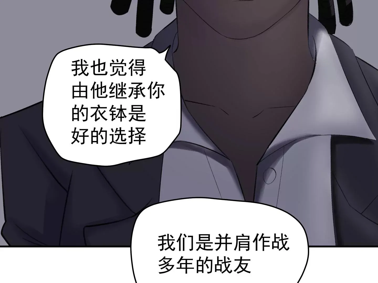 海上生明月 第216页
