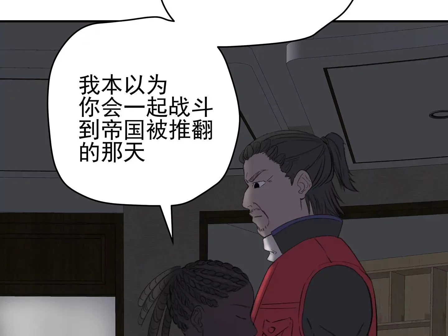 海上生明月 第217页