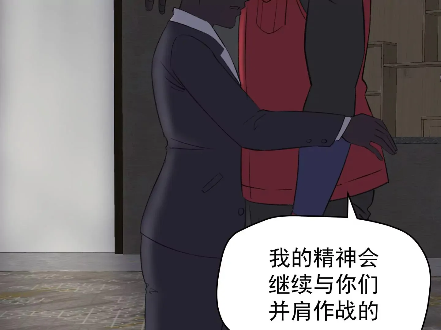海上生明月 第218页