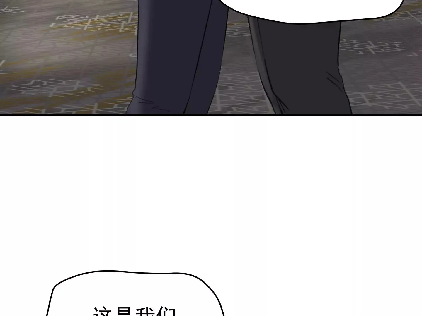 海上生明月 第219页