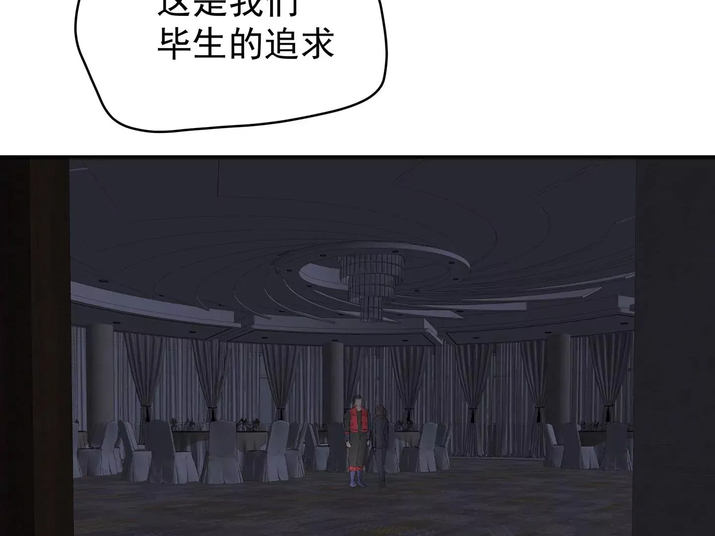 海上生明月 第220页