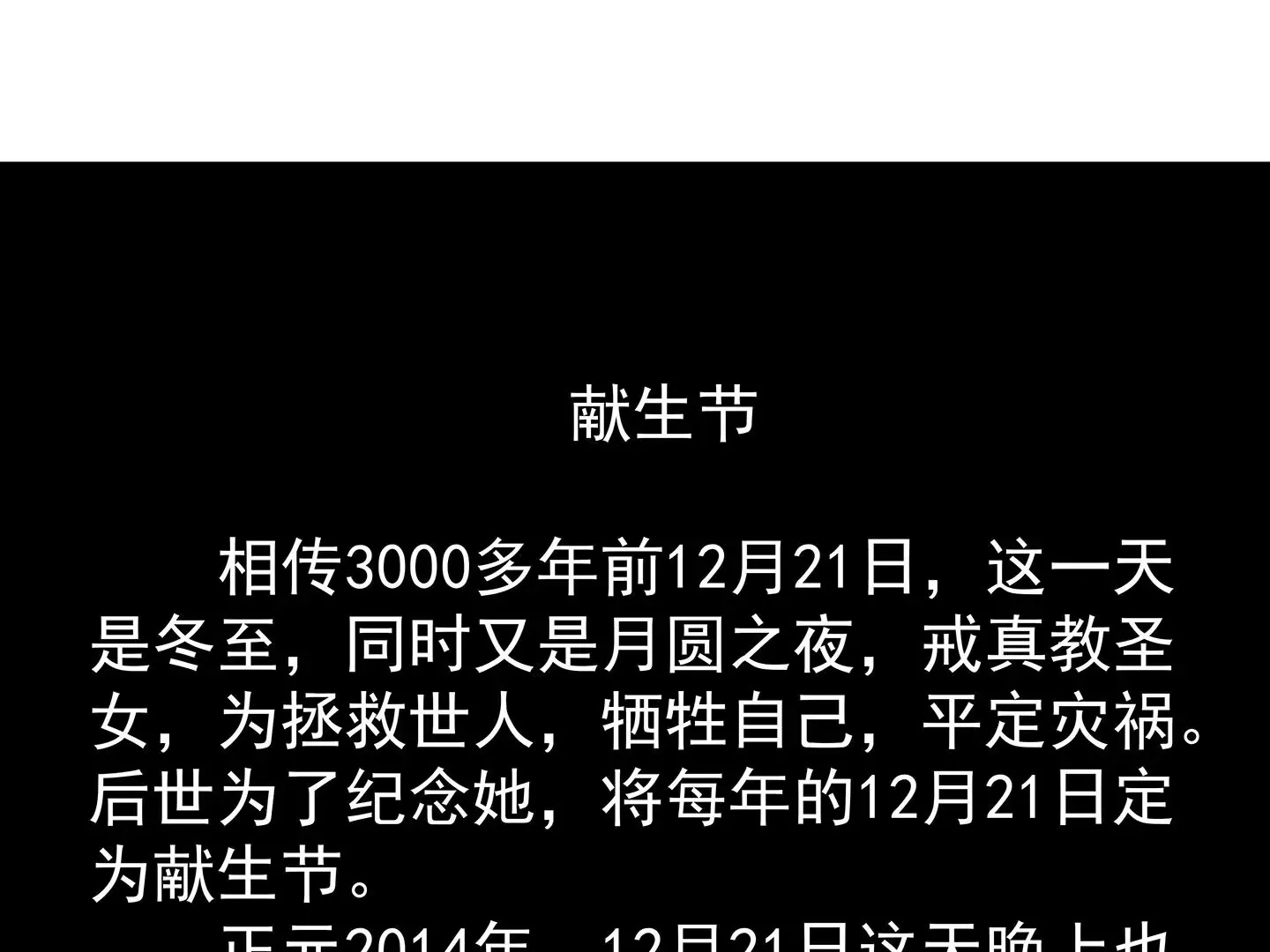 海上生明月 第223页