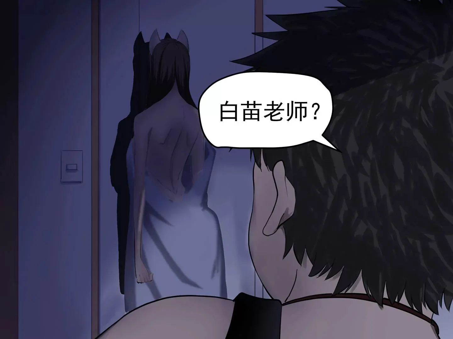 海上生明月 第233页