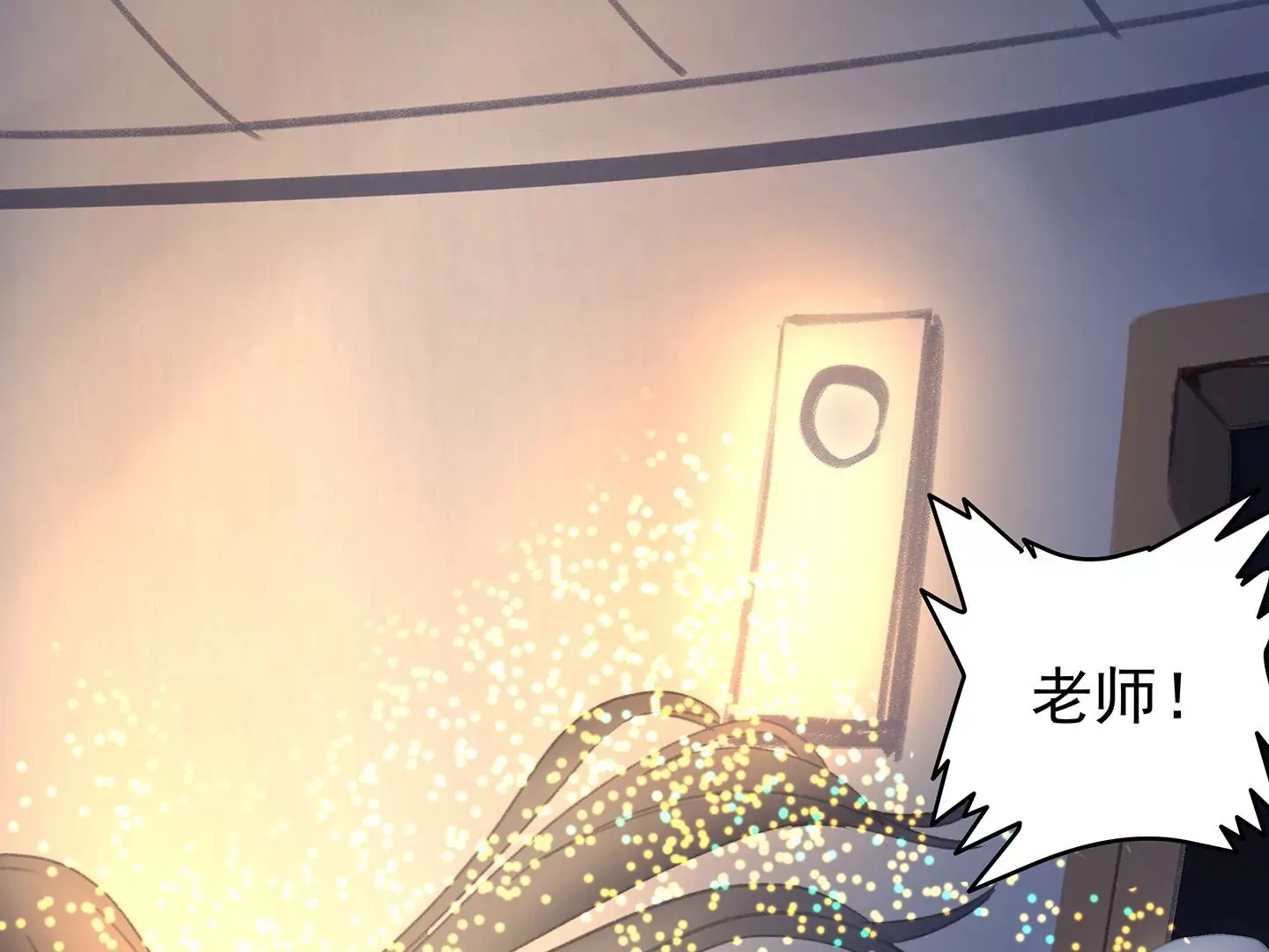 海上生明月 第244页