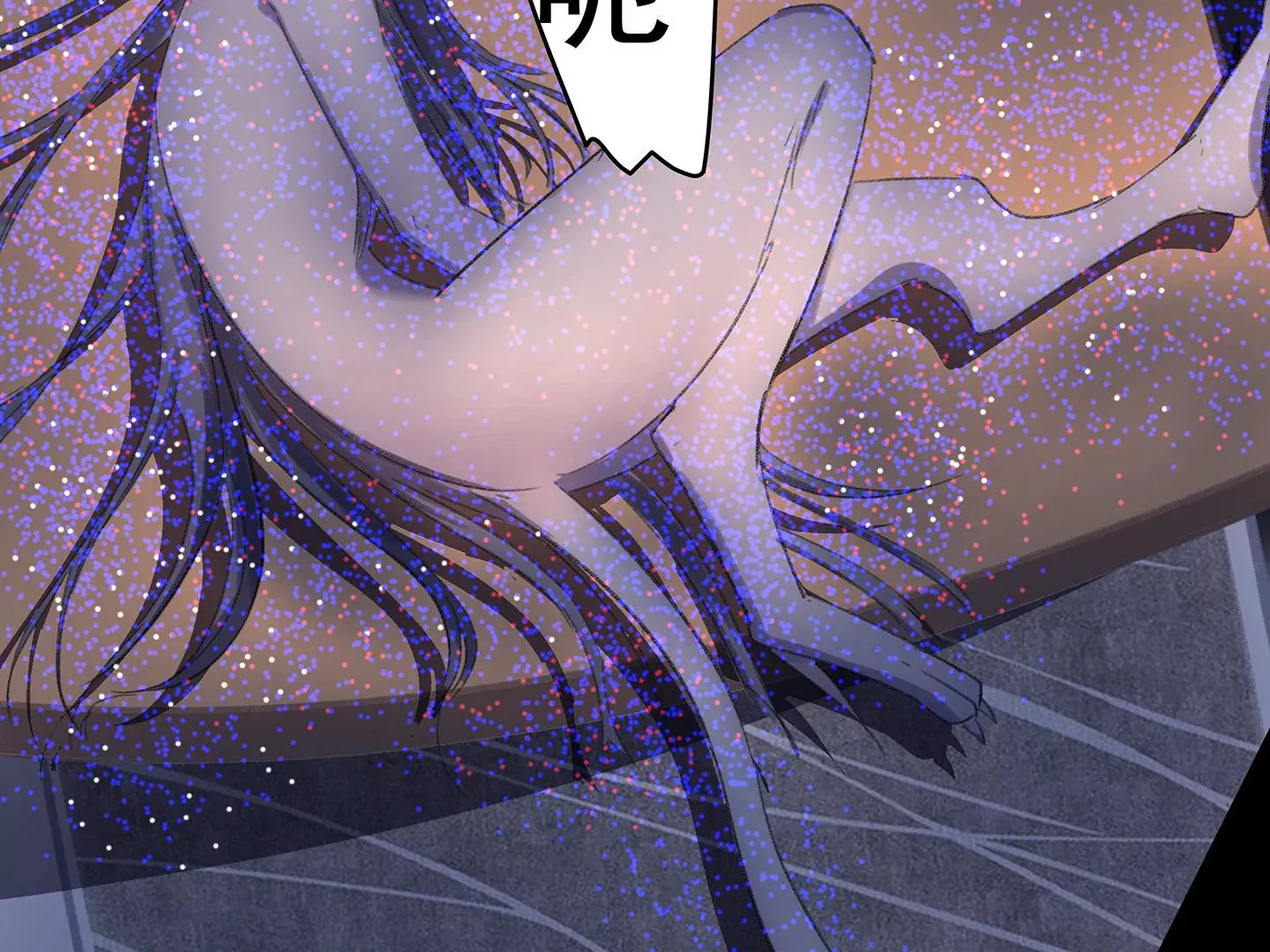 海上生明月 第249页