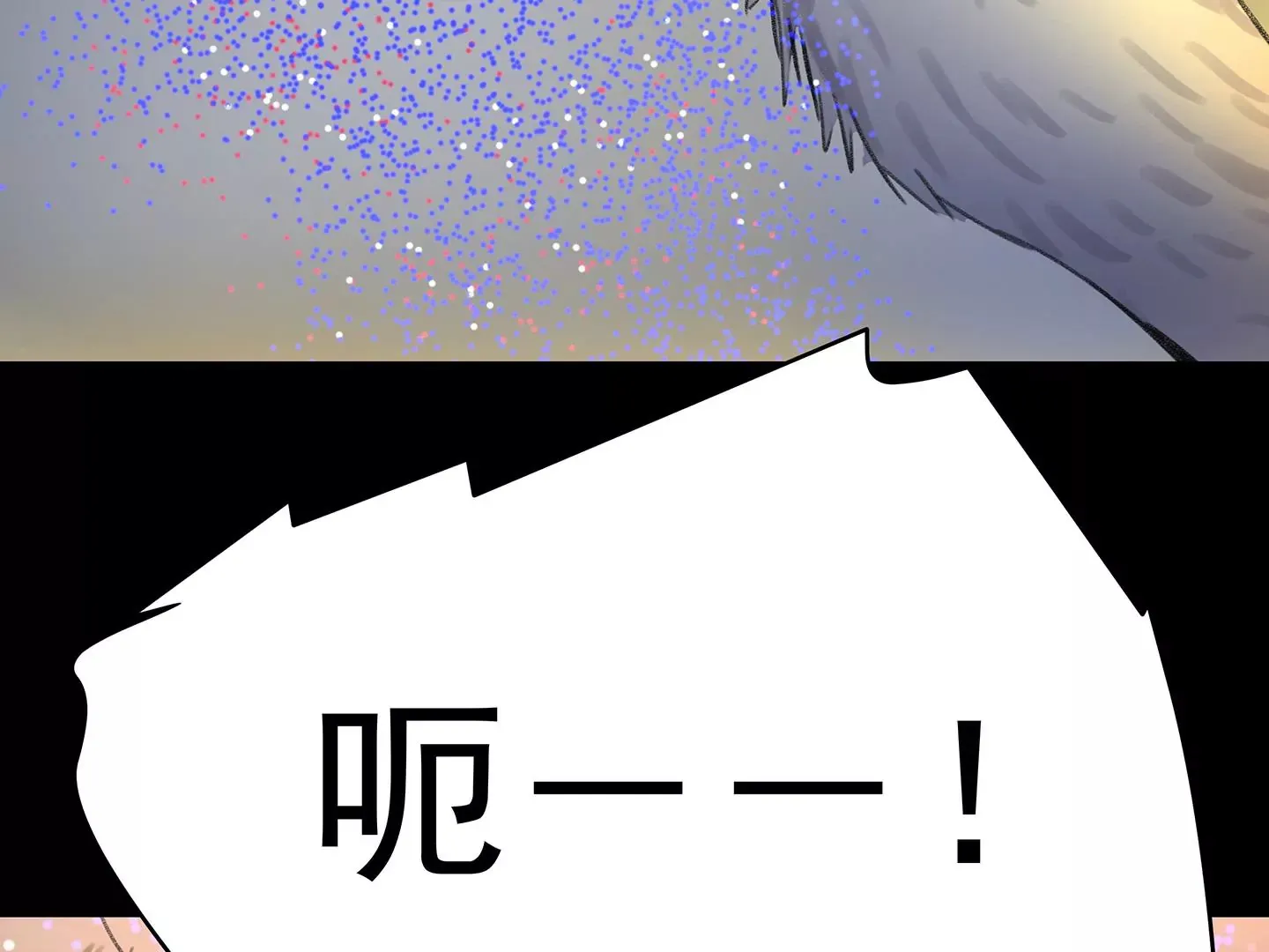 海上生明月 第252页