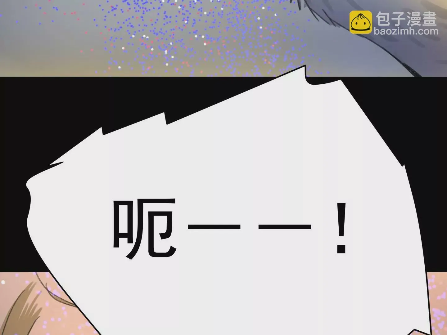 海上生明月 第261页