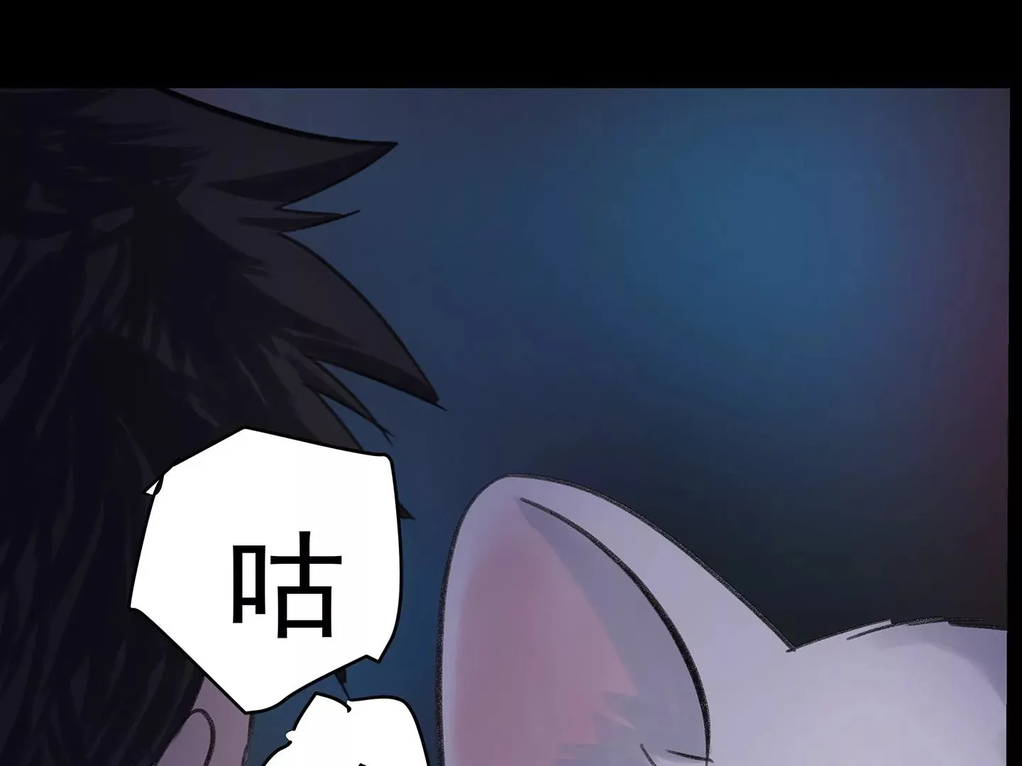 海上生明月 第271页