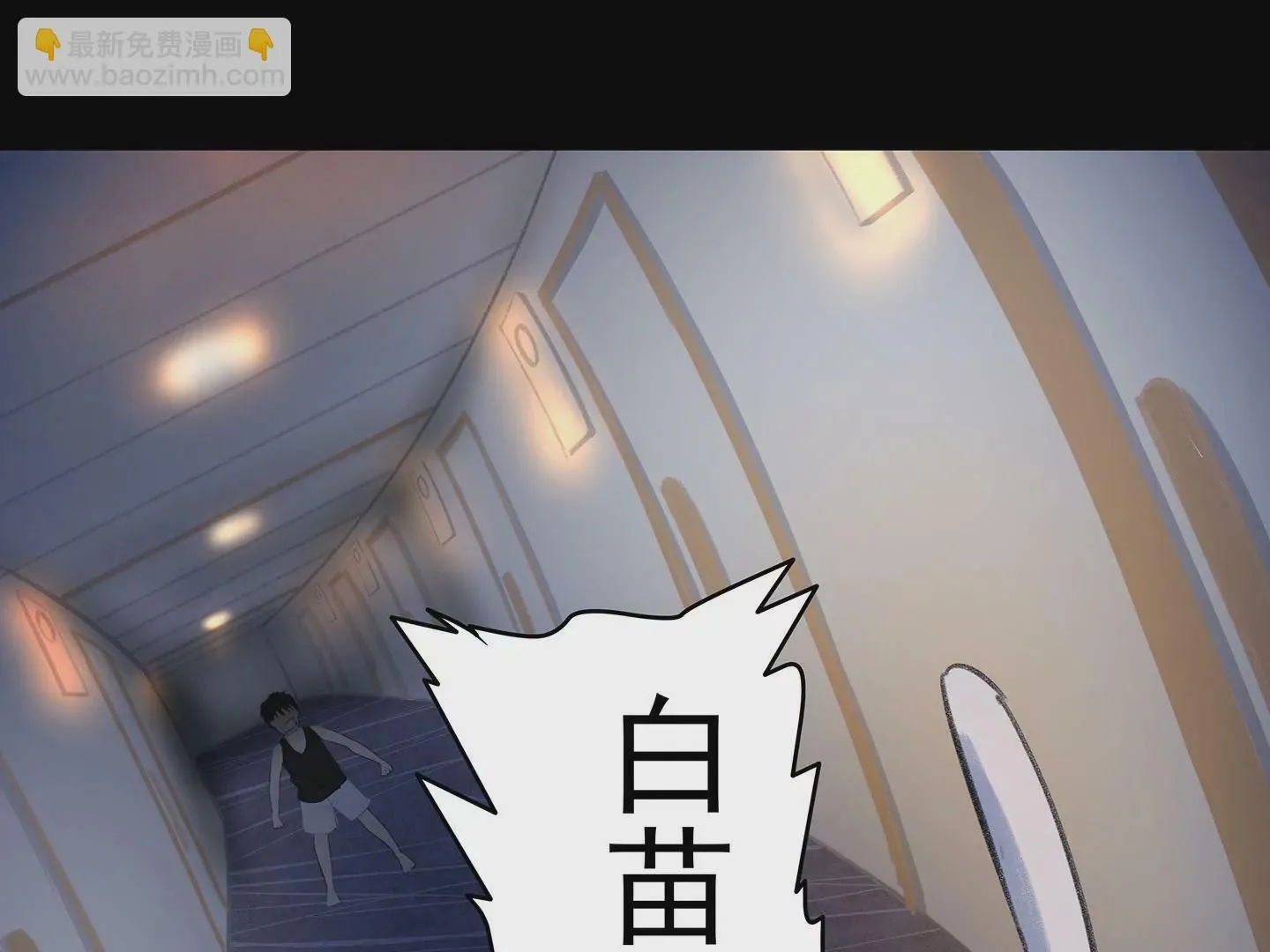 海上生明月 第280页