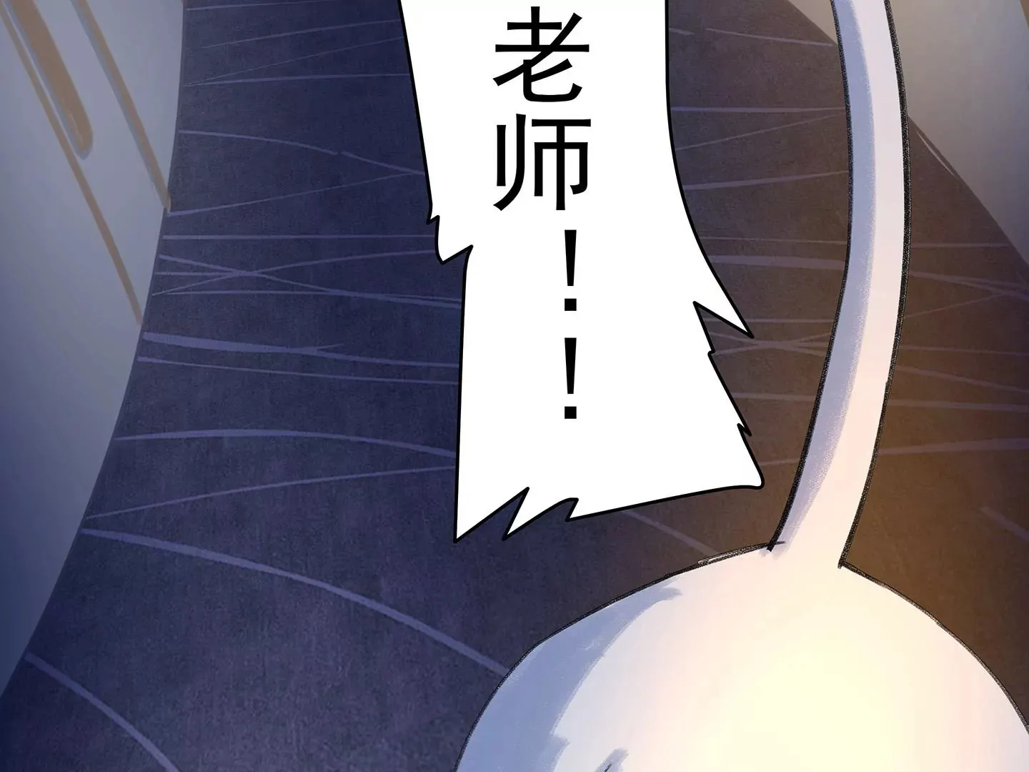 海上生明月 第281页