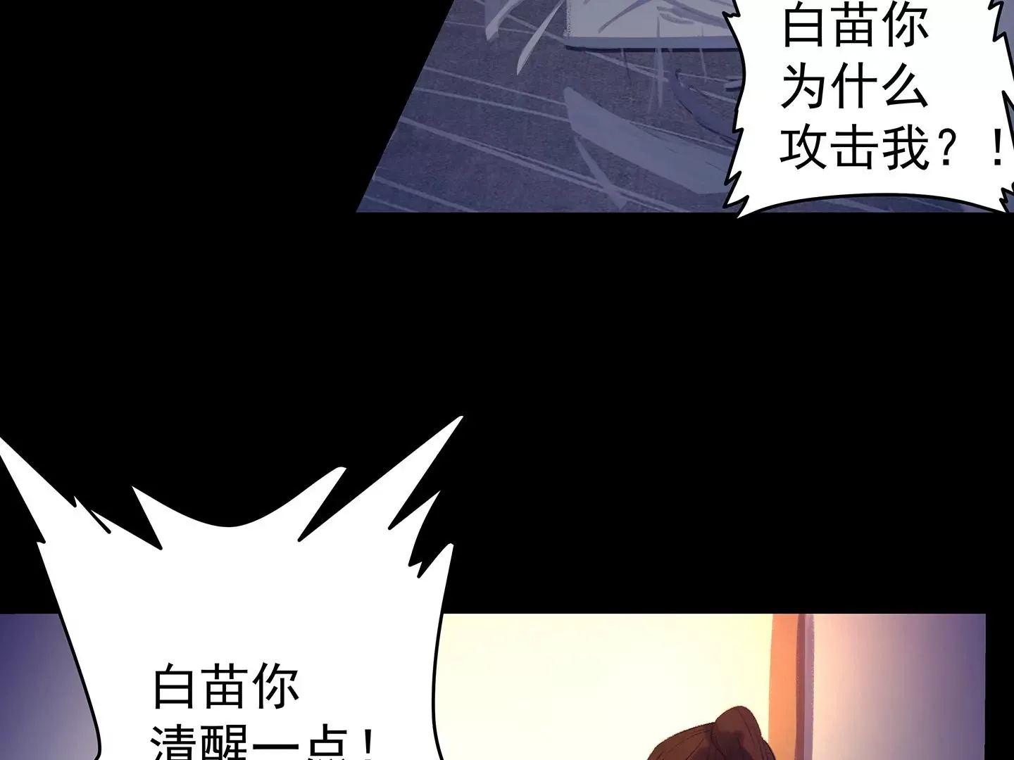 海上生明月 第289页