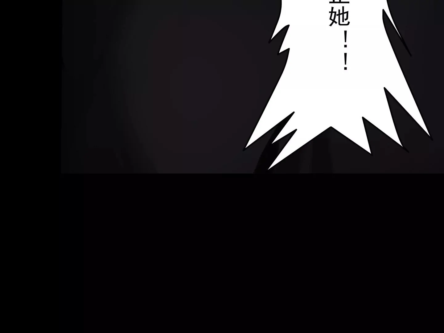 海上生明月 第303页