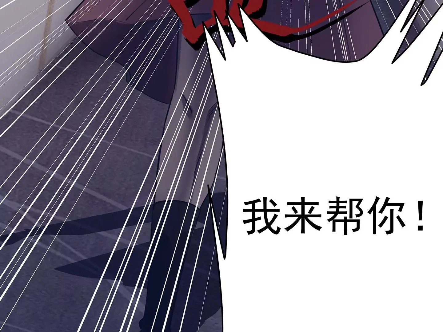 海上生明月 第309页