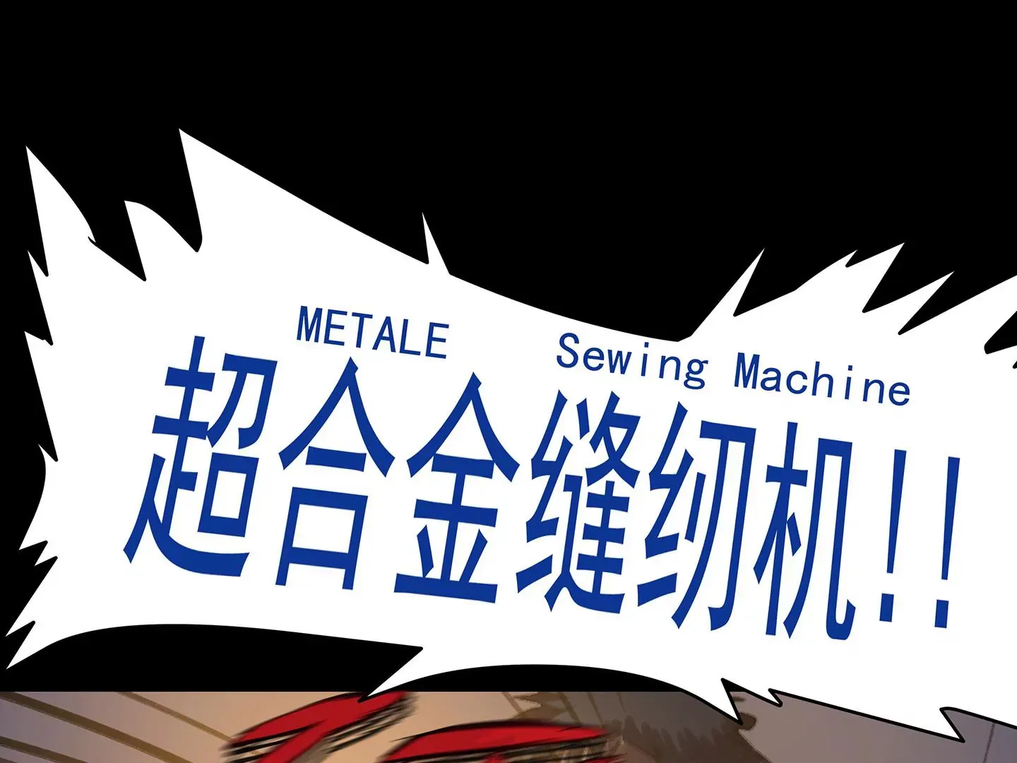 海上生明月 第341页