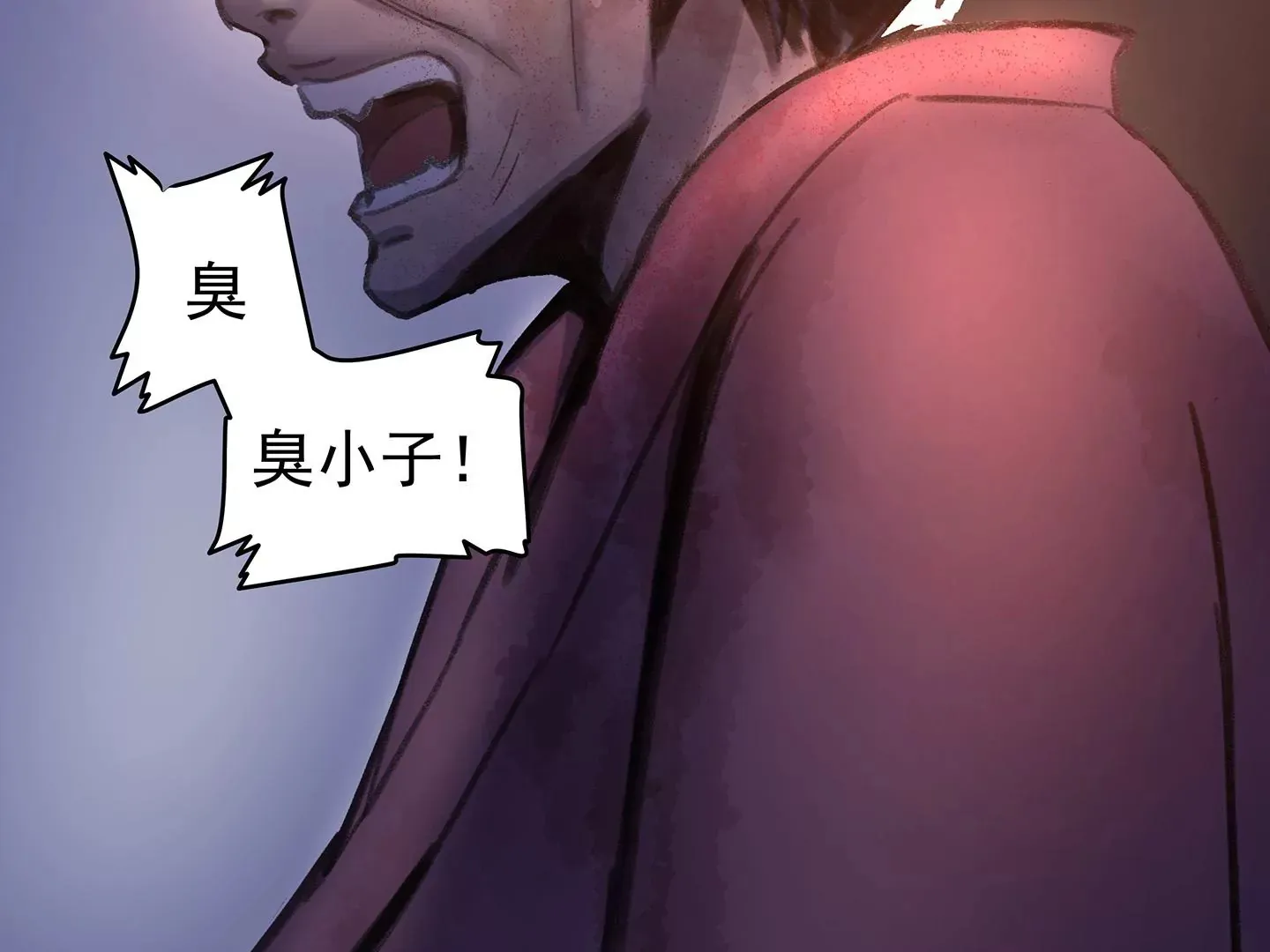 海上生明月 第355页