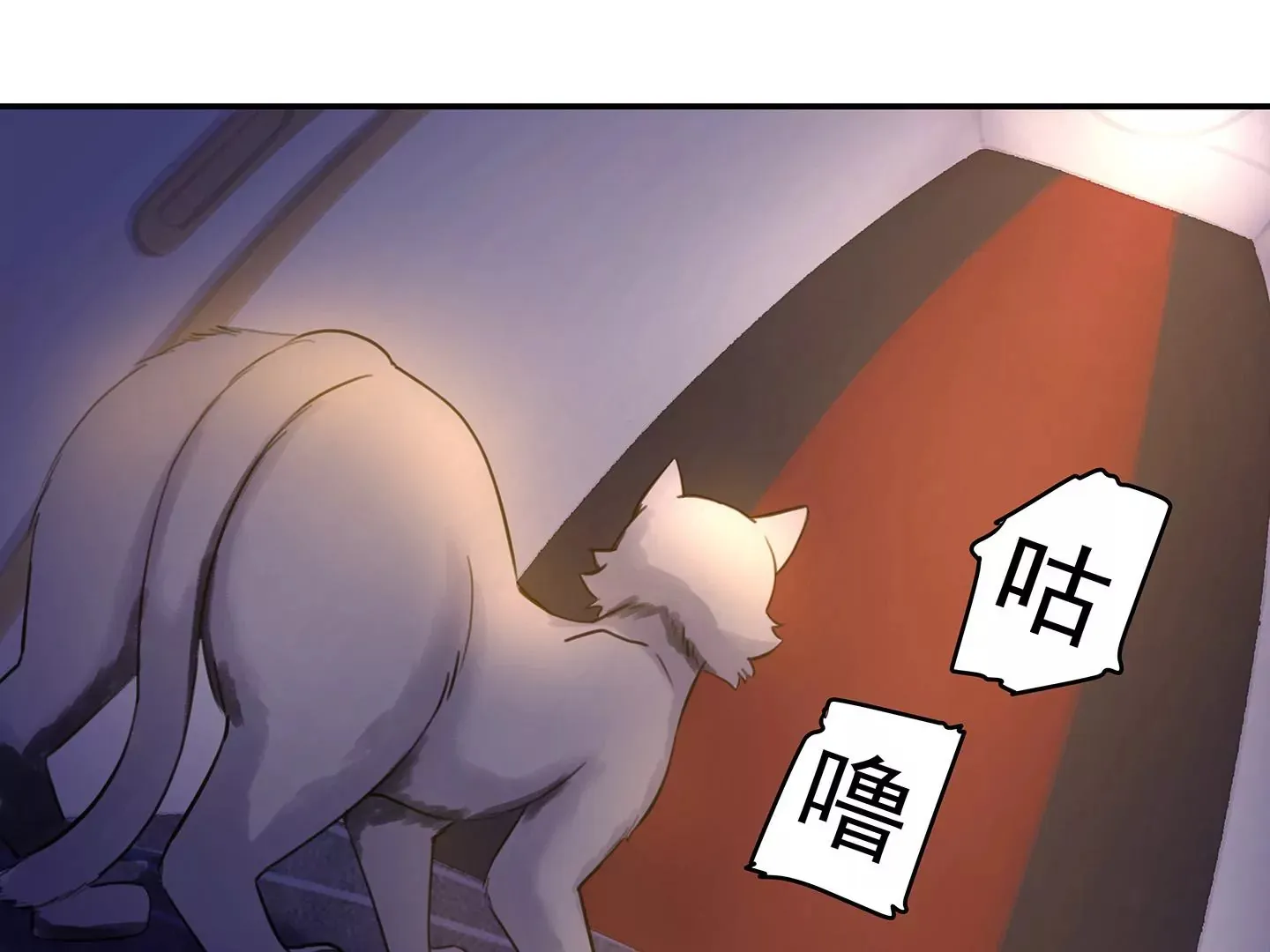 海上生明月 第361页
