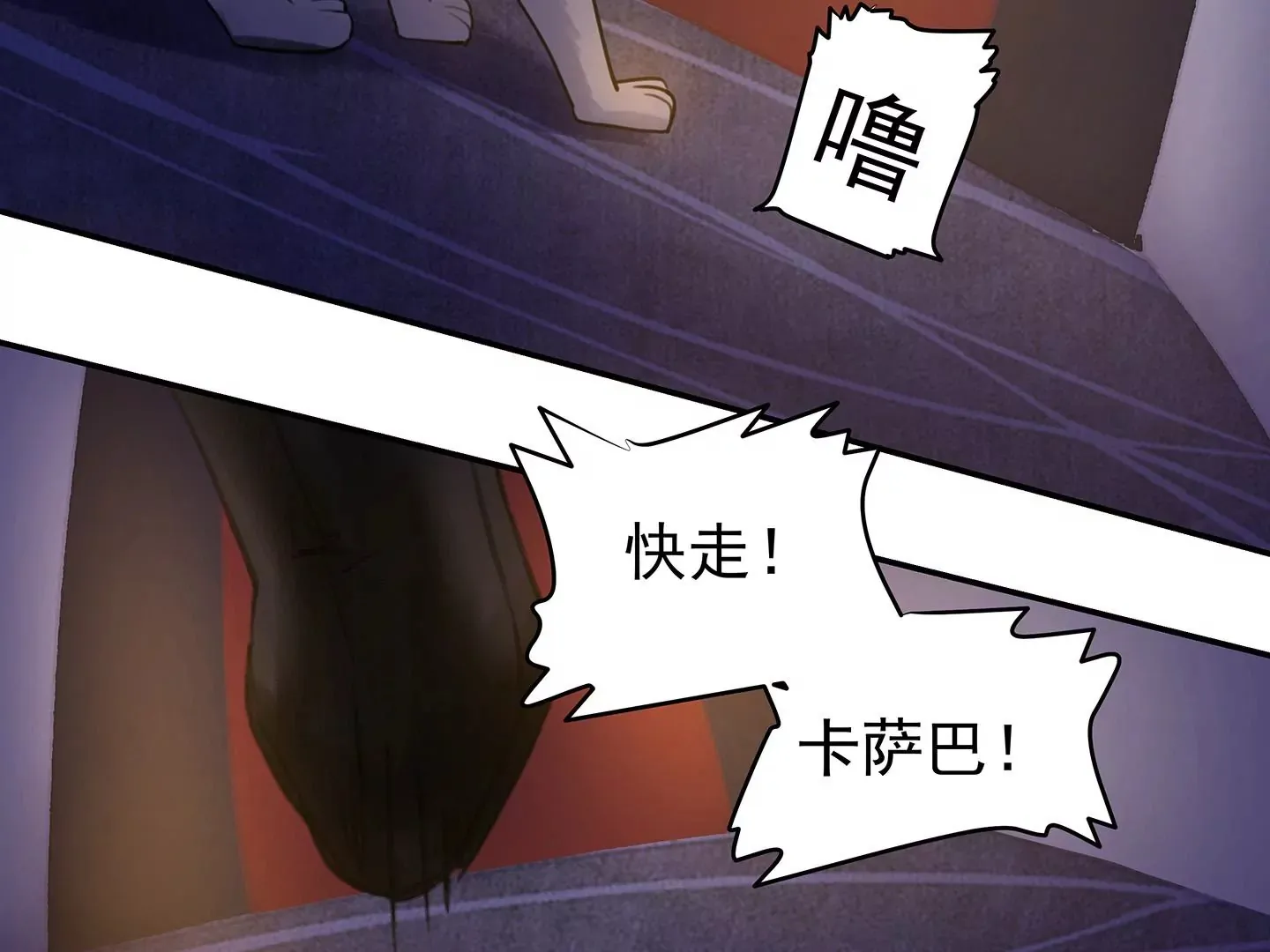 海上生明月 第362页
