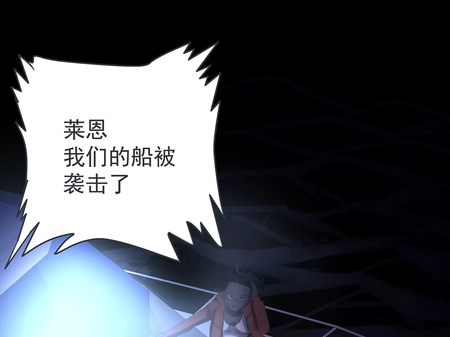 海上生明月 第373页