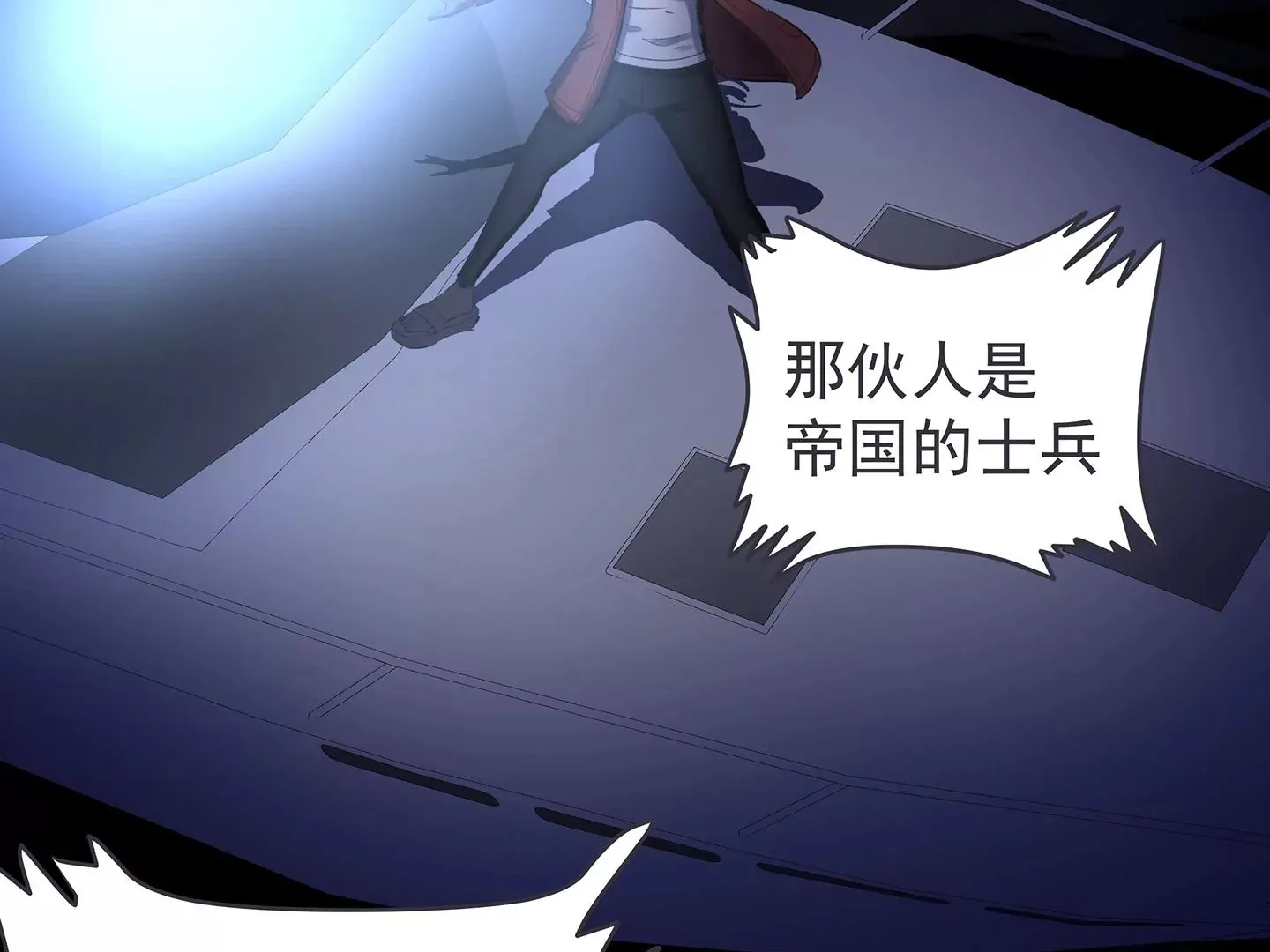 海上生明月 第374页