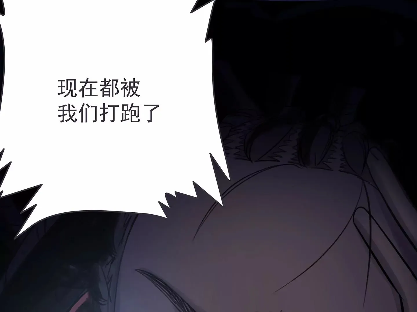 海上生明月 第375页