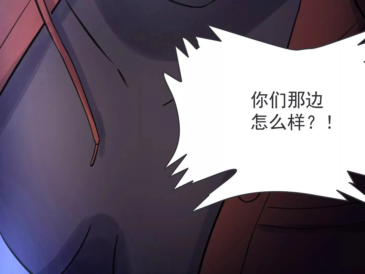 海上生明月 第377页