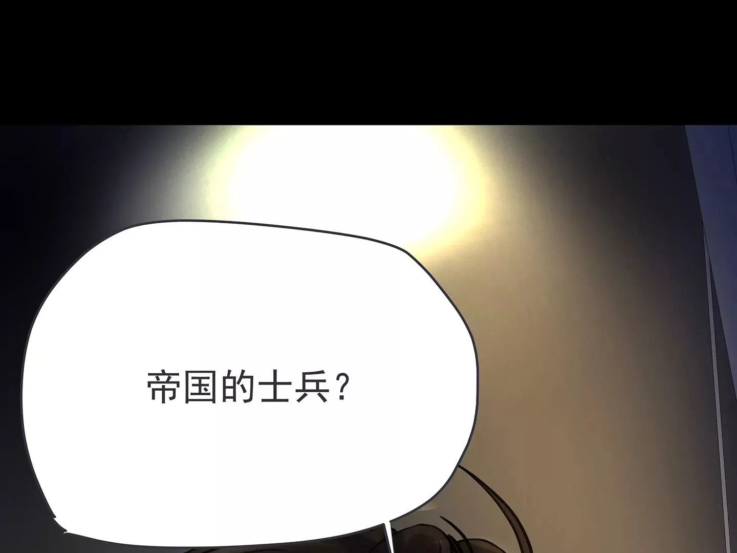 海上生明月 第379页