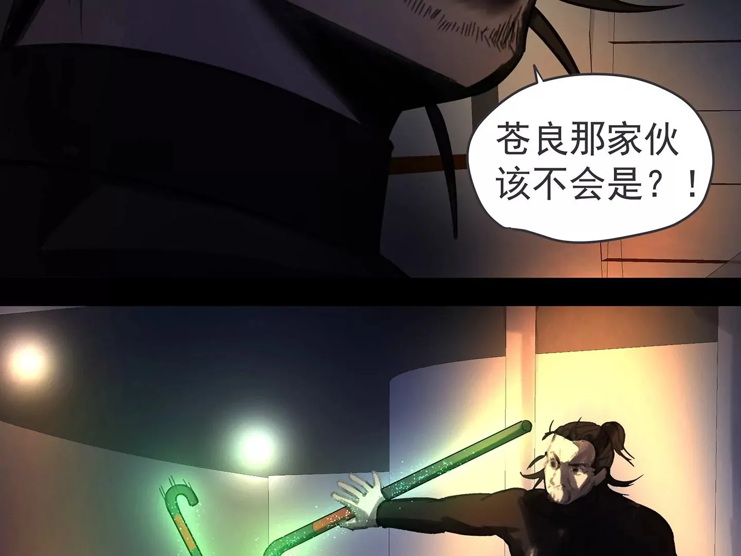 海上生明月（二） 第3页