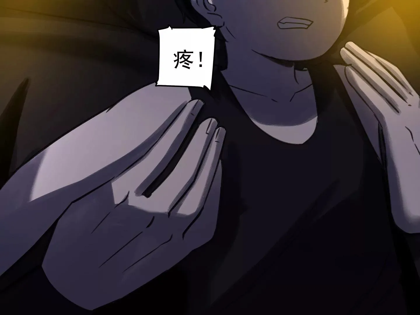 海上生明月（二） 第6页