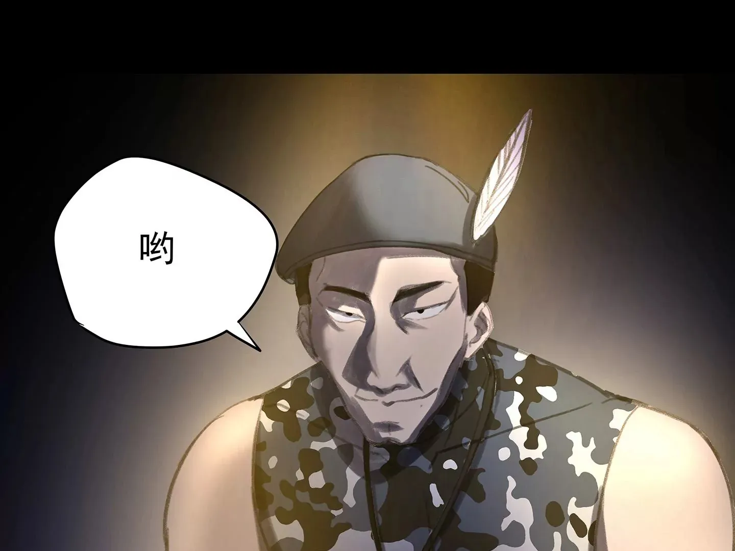 海上生明月（二） 第30页