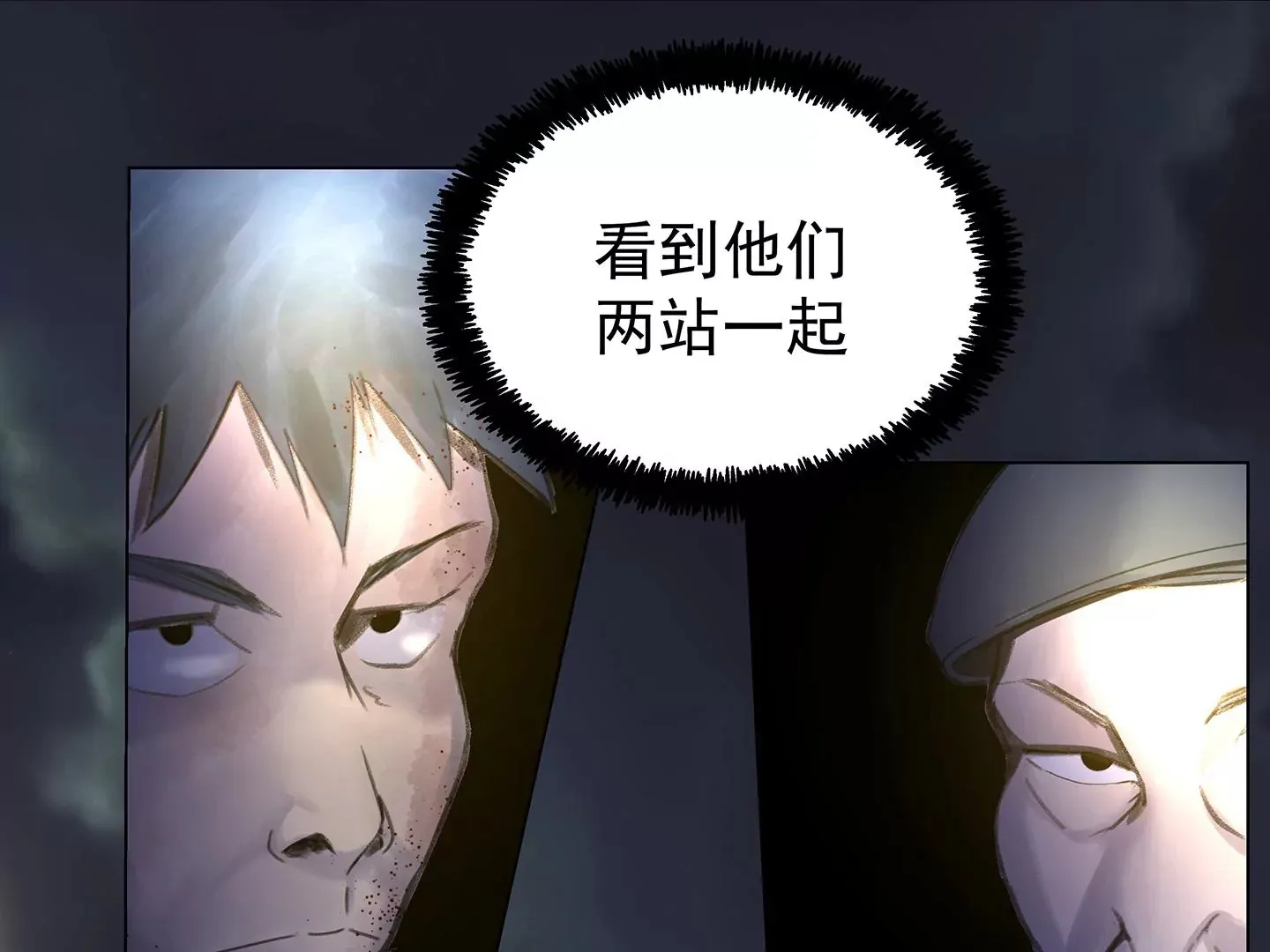 海上生明月（二） 第35页