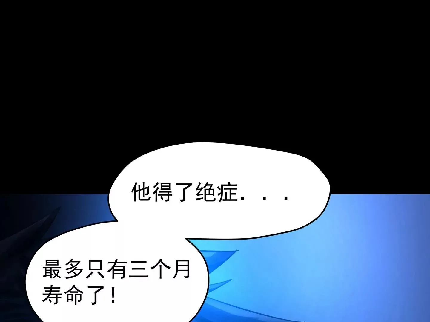 海上生明月（二） 第50页
