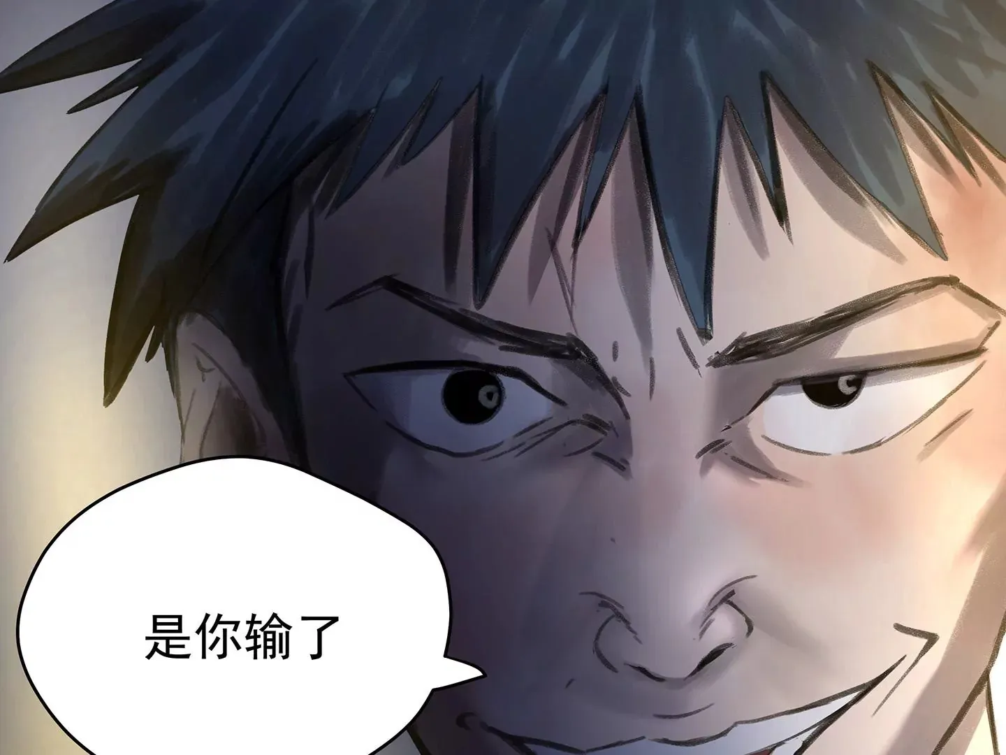 海上生明月（二） 第61页