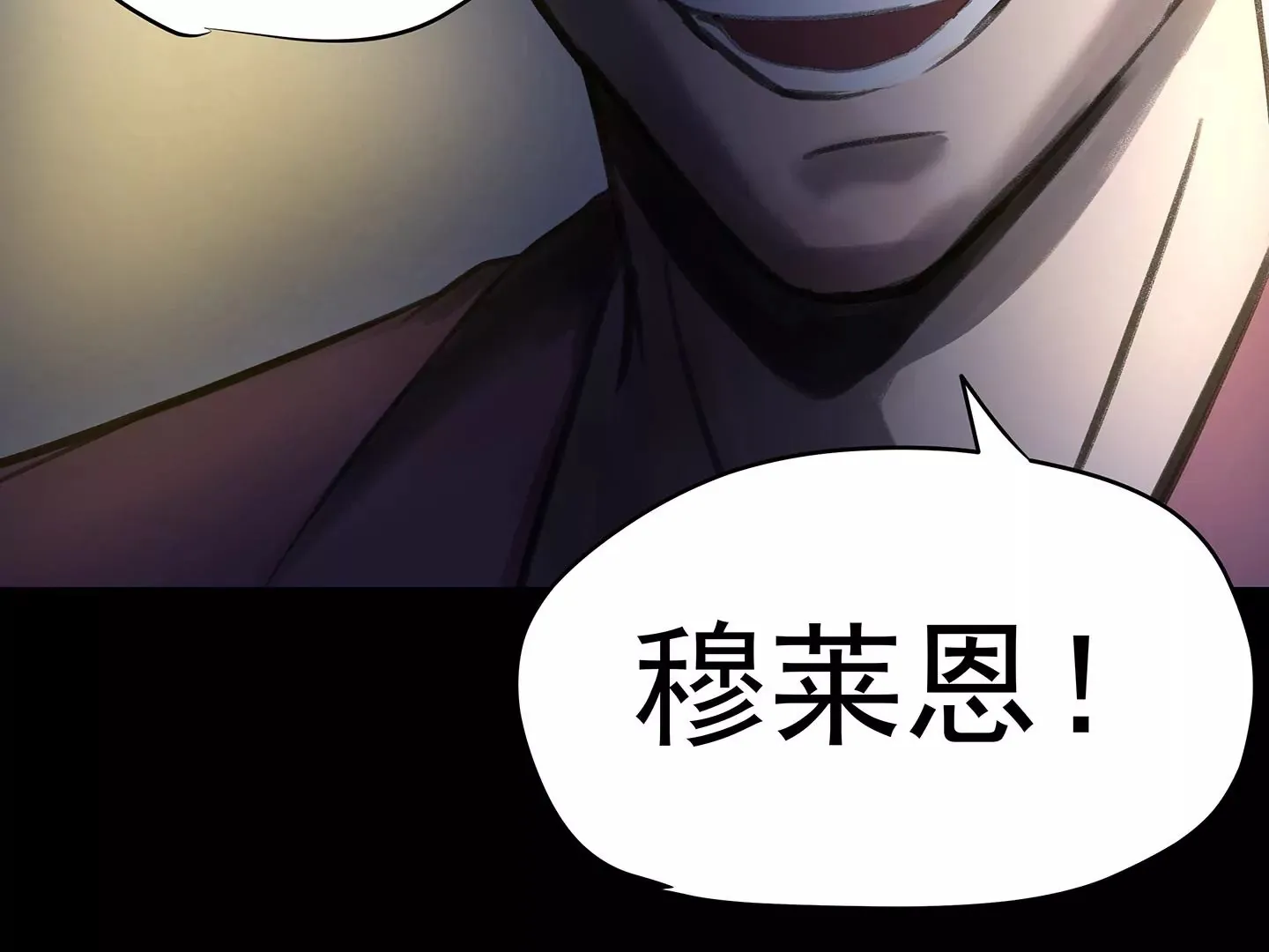 海上生明月（二） 第62页