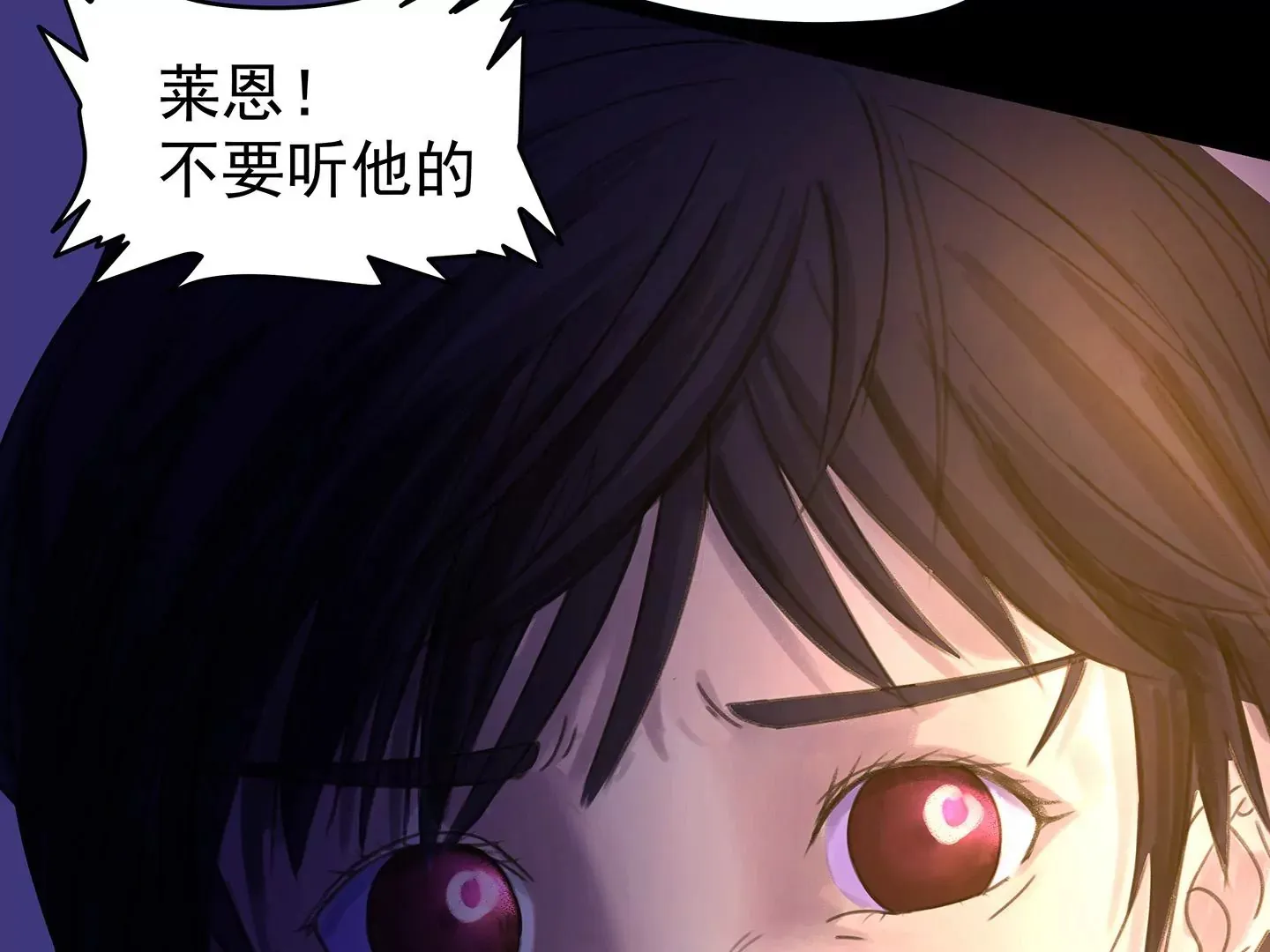 海上生明月（二） 第65页