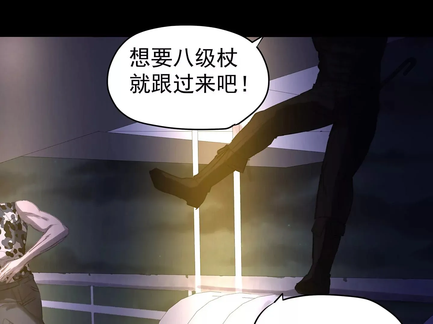 海上生明月（二） 第74页