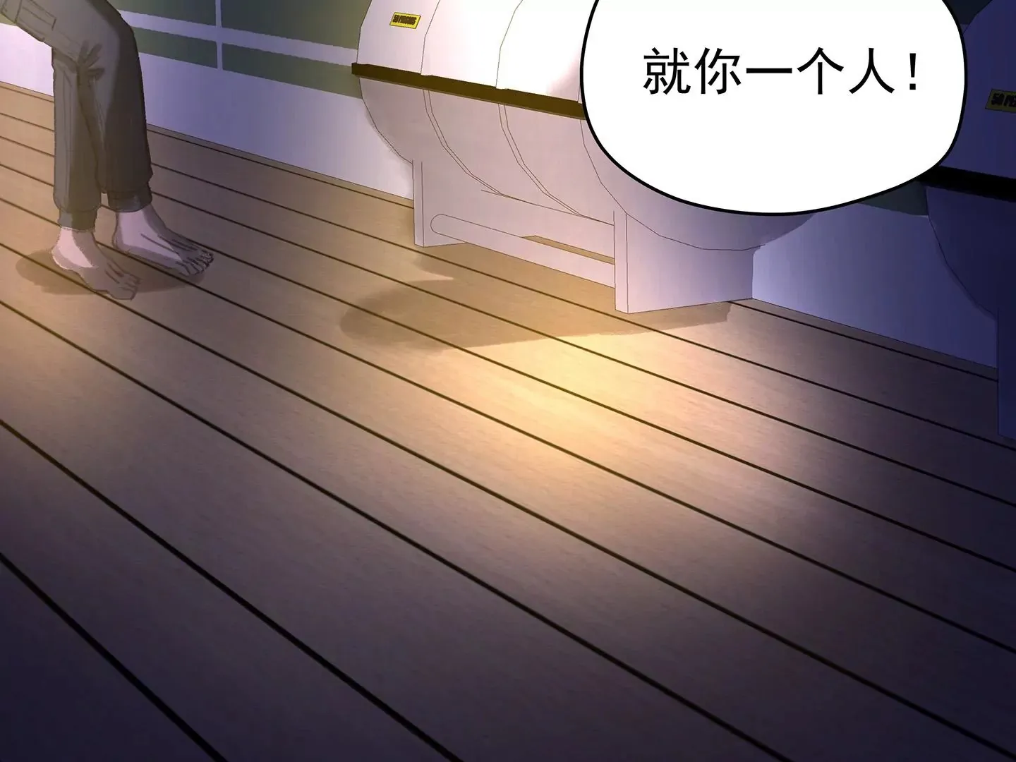 海上生明月（二） 第75页