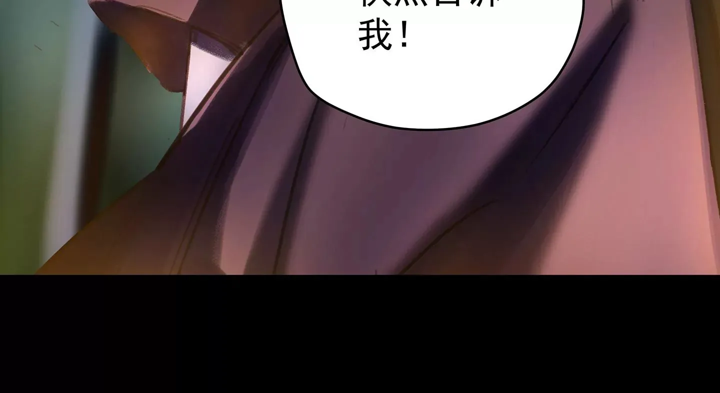 海上生明月（二） 第96页