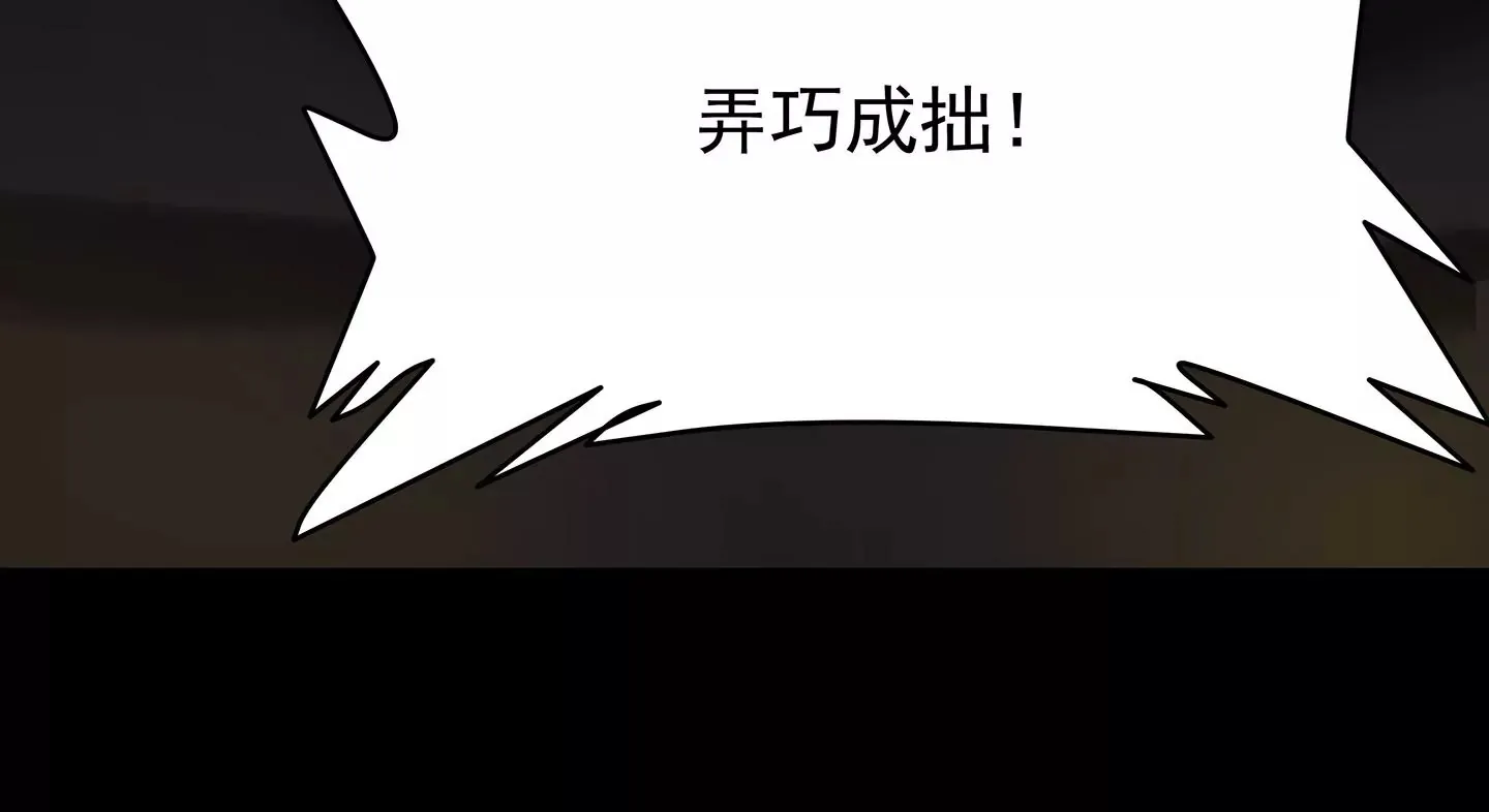海上生明月（二） 第104页