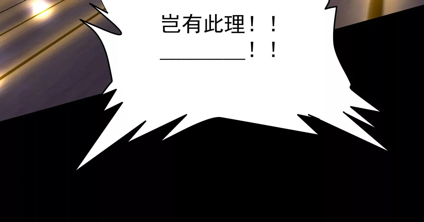 海上生明月（二） 第108页