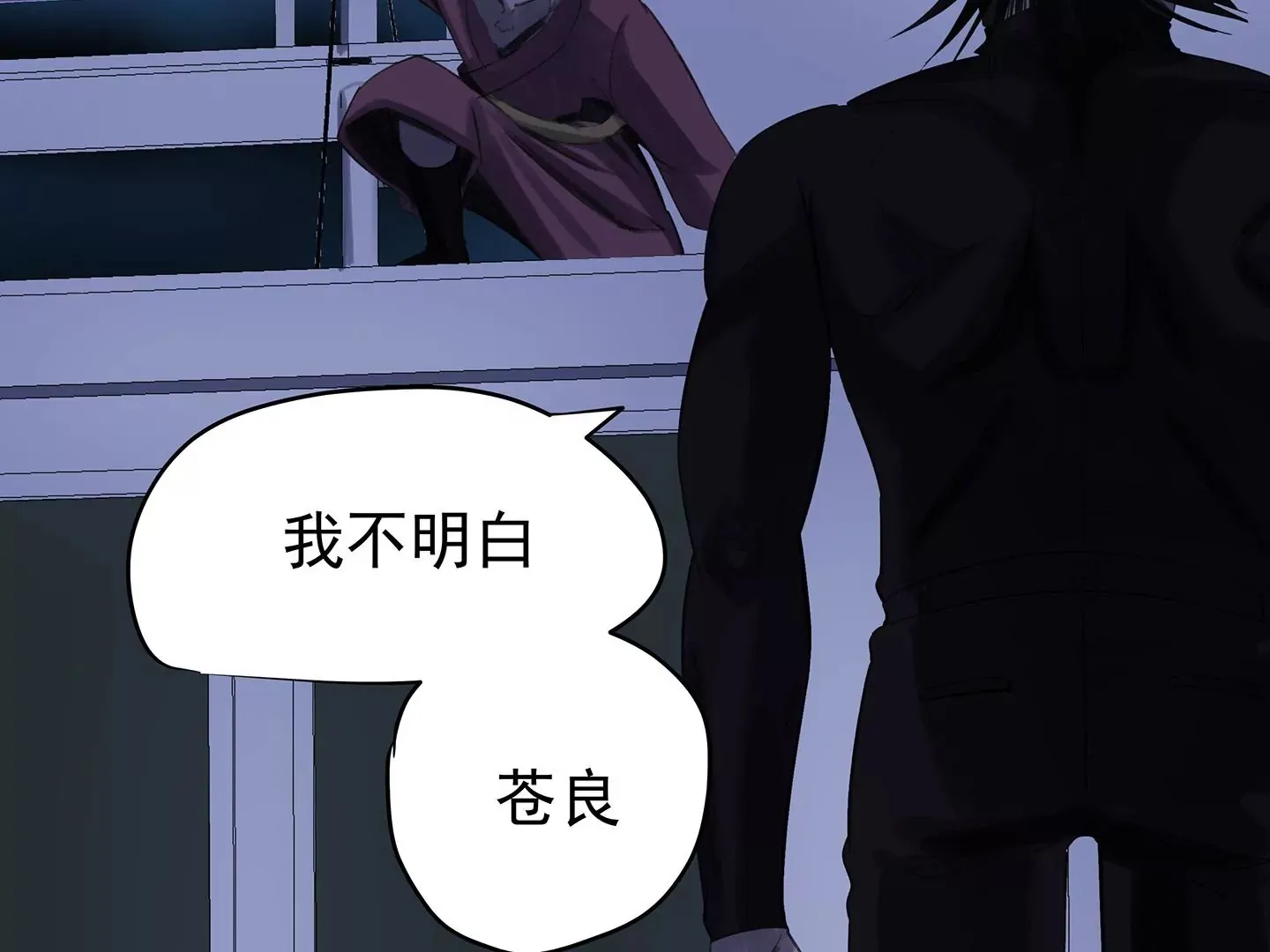 海上生明月（二） 第153页
