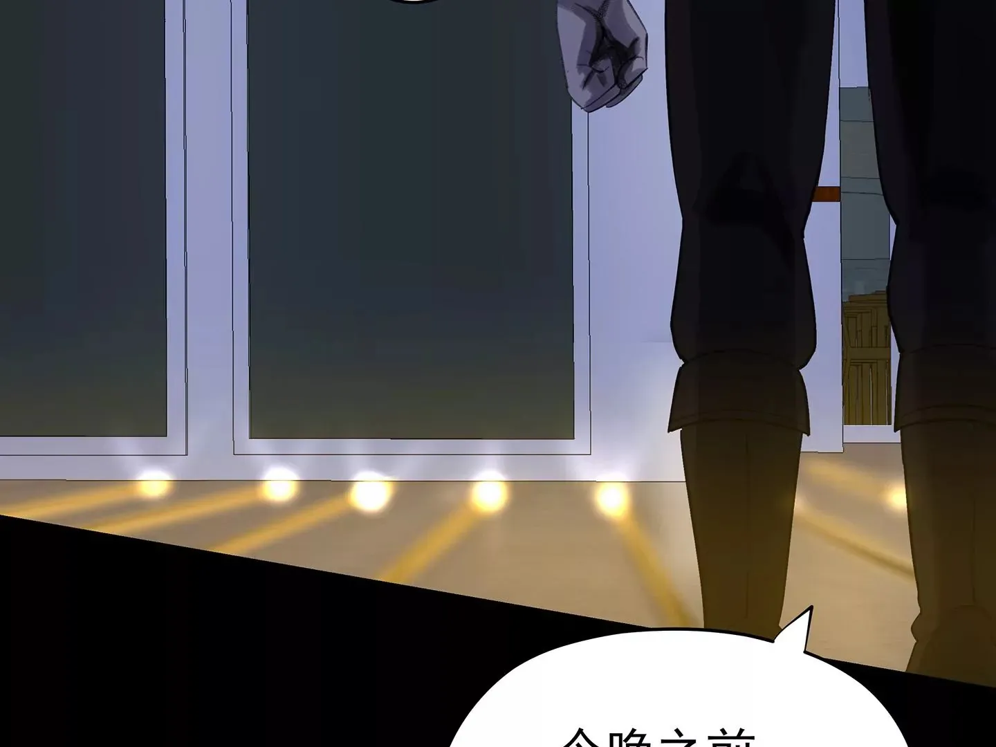 海上生明月（二） 第154页