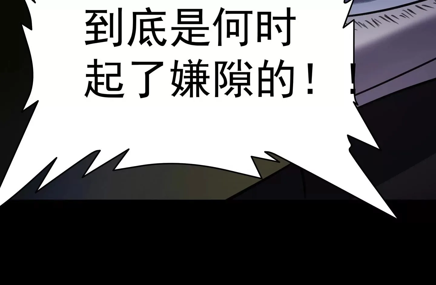 海上生明月（二） 第158页