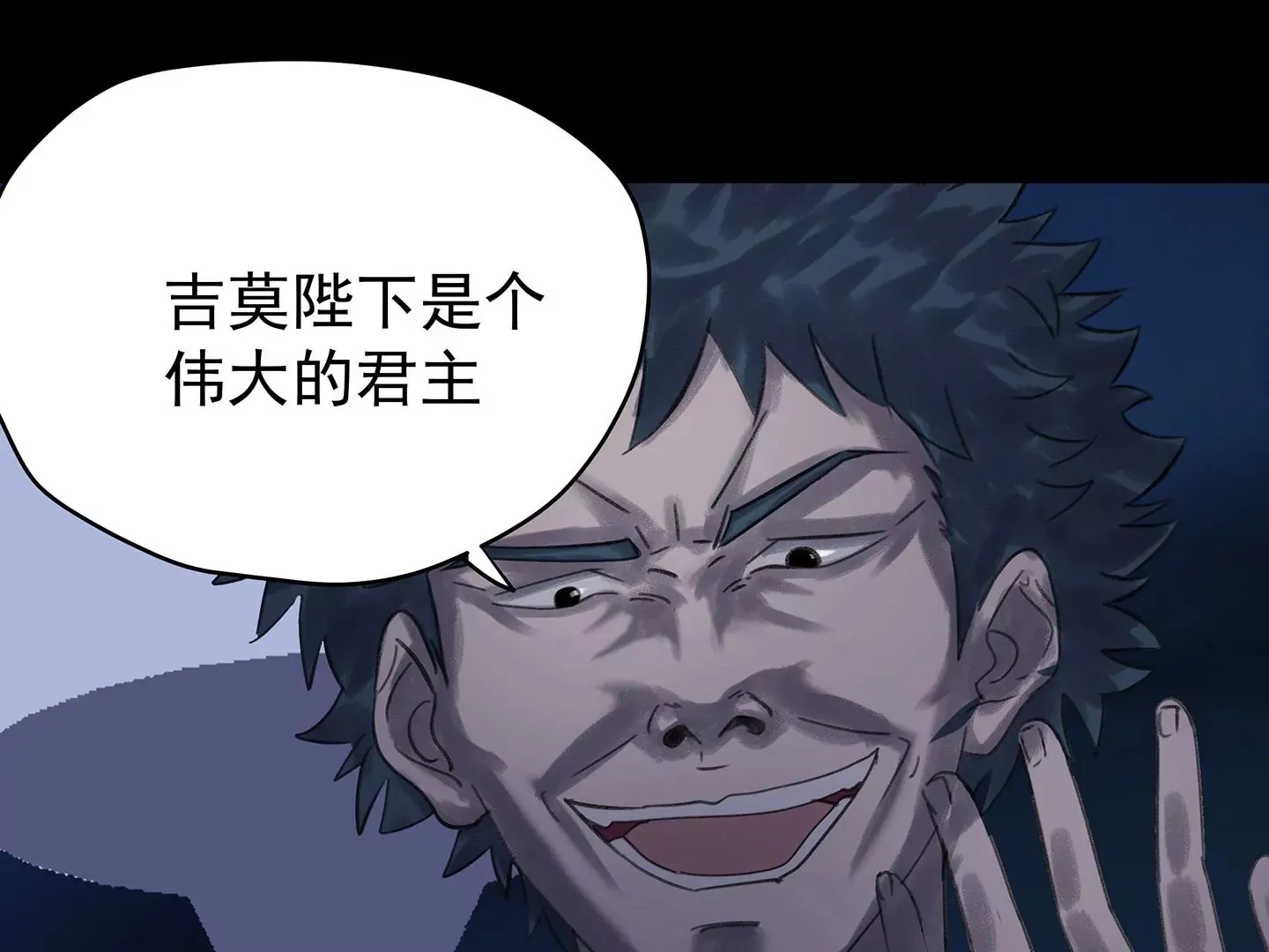 海上生明月（二） 第159页