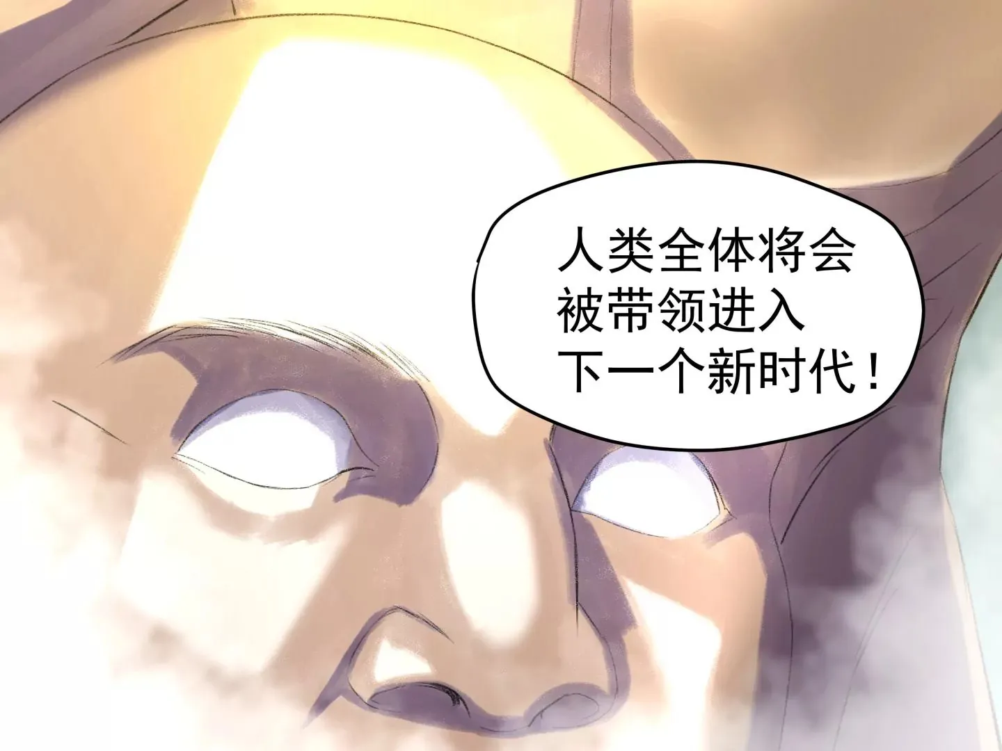 海上生明月（二） 第168页