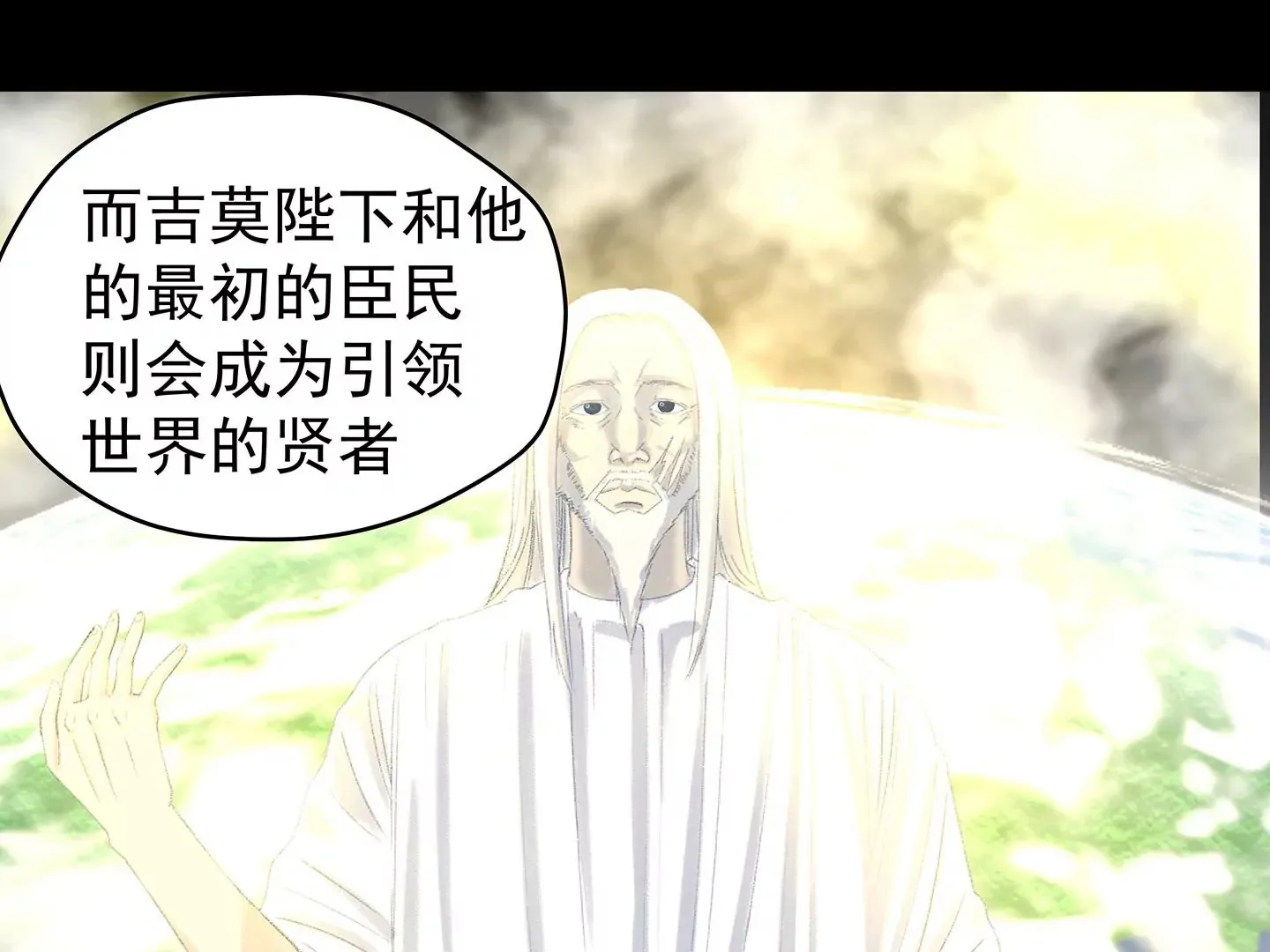 海上生明月（二） 第170页