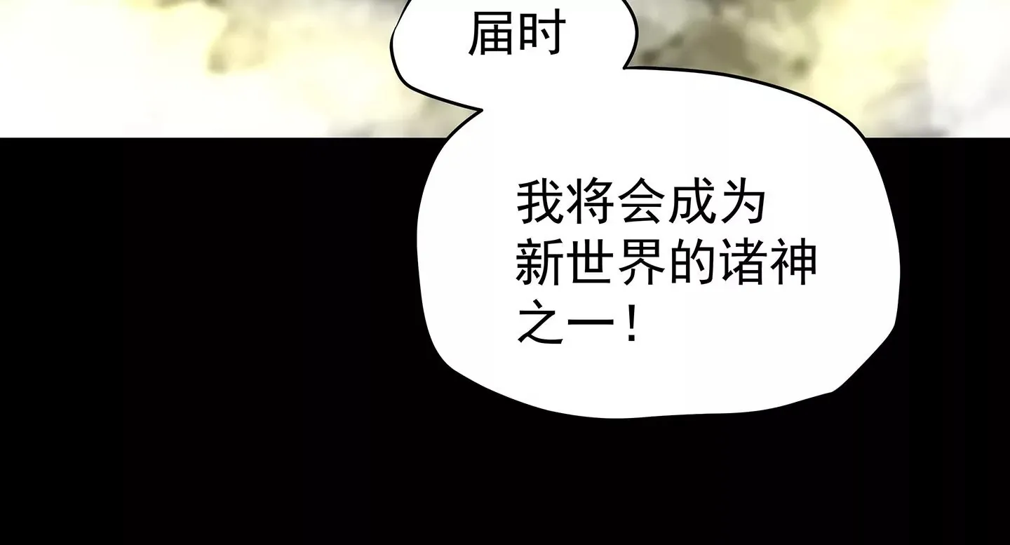 海上生明月（二） 第174页