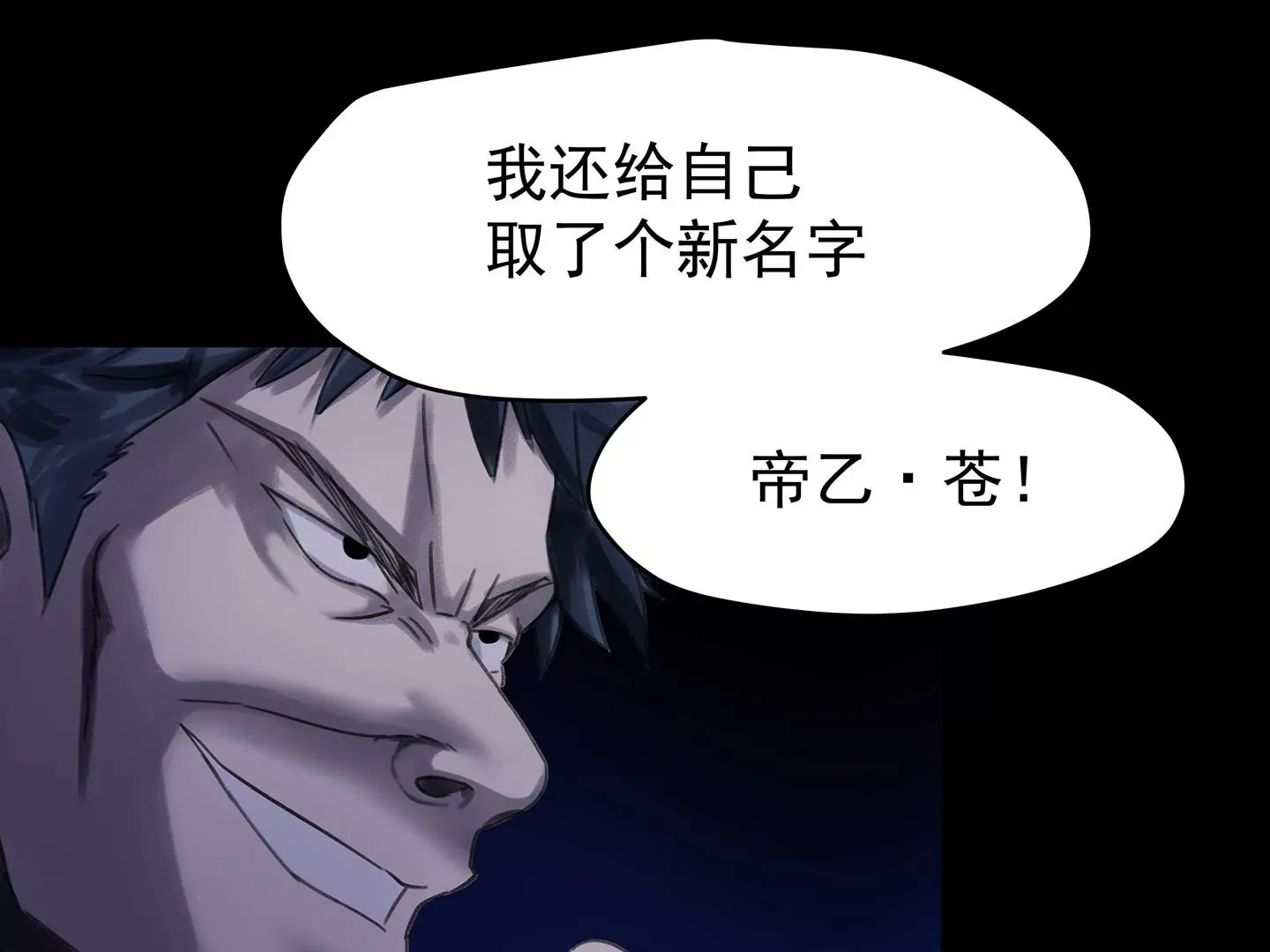 海上生明月（二） 第175页