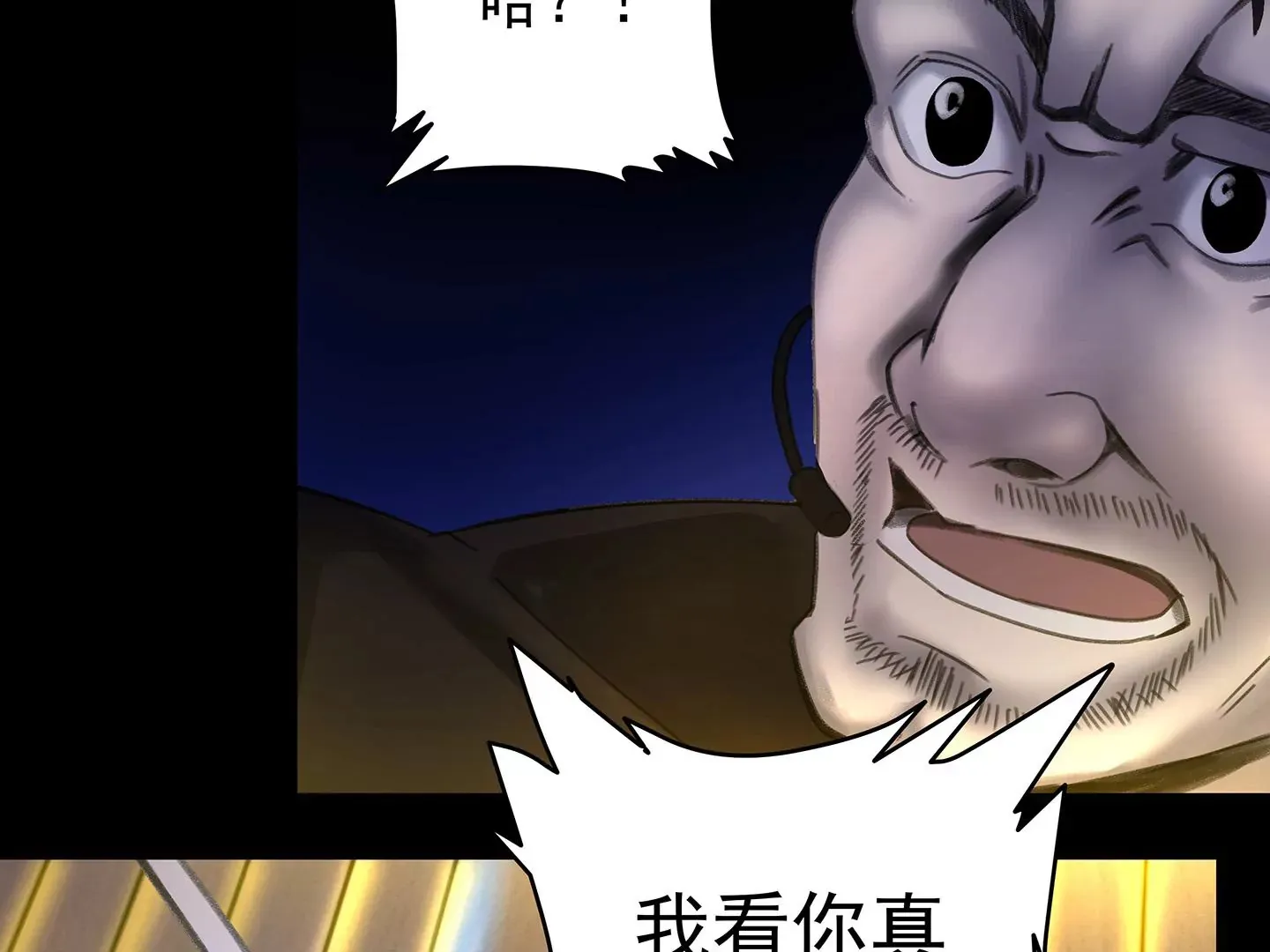 海上生明月（二） 第177页